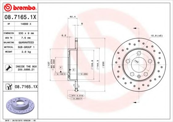 Тормозной диск Brembo  арт. 0871651X