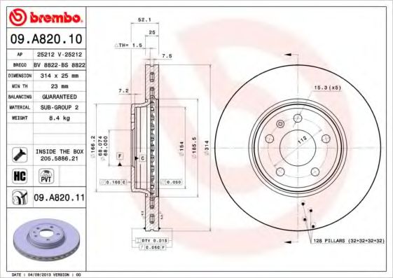 Гальмівний диск пер. A4/A5/A4 16-  арт. 09A82011