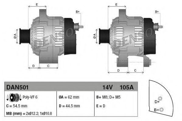 Генератор (14В, 105А, новий) ALFA ROMEO 145, 146, 147, 156, GT  FIAT BRAVA, BRAVO I, DOBLO, DOBLO/MINIVAN, IDEA, MAREA, MULTIPLA, PUNTO, PUNTO/HATCHBACK, STILO  LANCIA KAPPA, LYBRA 1.9D/2.4D 09.96-  арт. DAN501